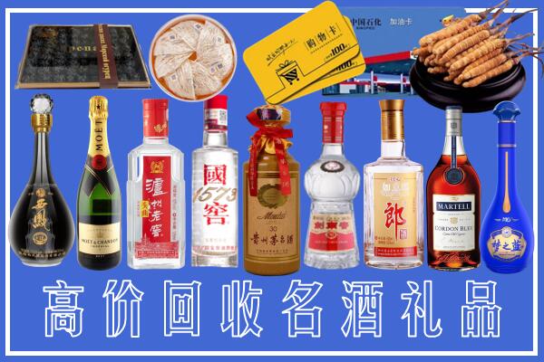 罗江回收烟酒