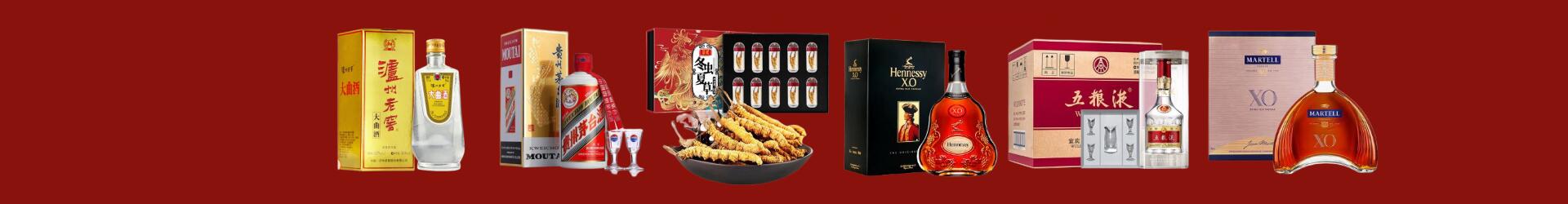 罗江聚信烟酒经营部