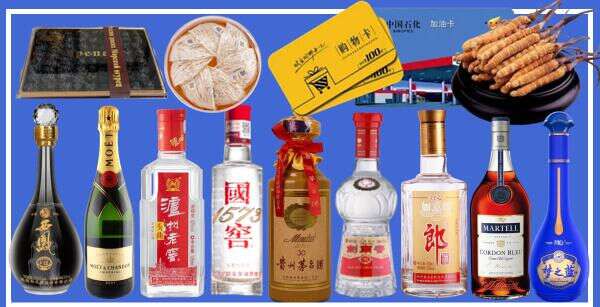 罗江聚信烟酒经营部