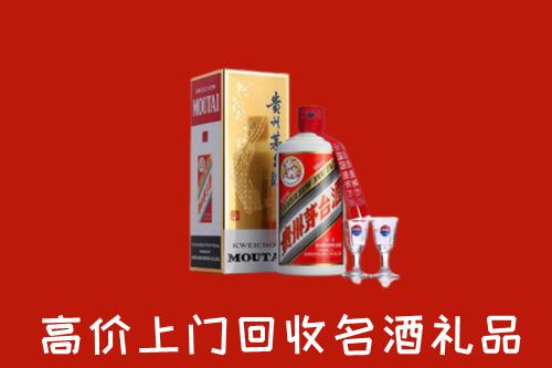 罗江回收茅台酒