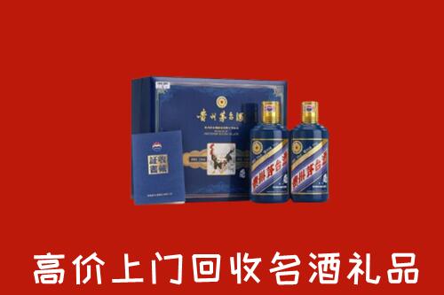 罗江回收生肖茅台酒