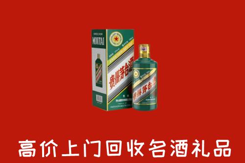 罗江回收五星茅台酒