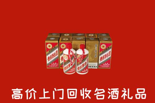 罗江回收年份茅台酒